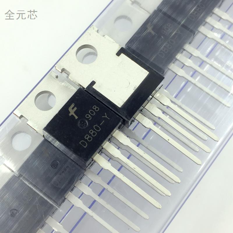 D880-Y 音频功放开关三极管 2SD880-Y 60V/3A 直插TO-220封装