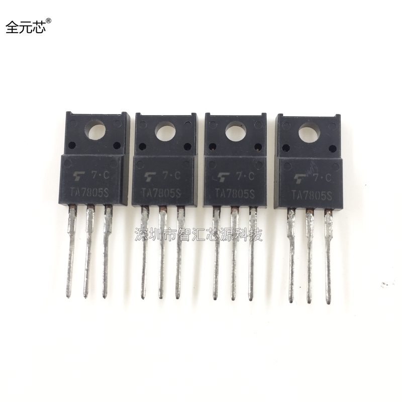 TA7805S 直插三极管 TA7805 TO220F塑封 封装三脚 晶体功率