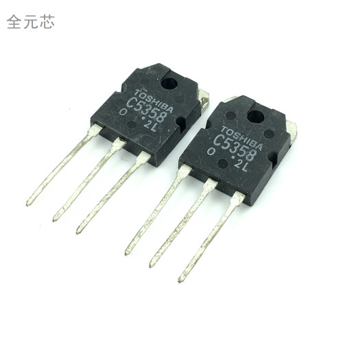 C5358 原装拆机测好发货 深圳发 大功率三极管 TO247 2SC5358