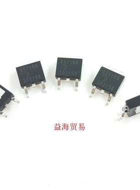 9971GH 液晶高压板 场效应管 60V25A 全新原装 TO-252 AP9971GH