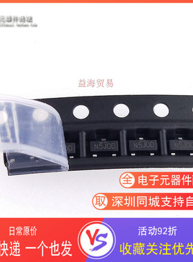 SI2305CDS-T1-GE3 N5J0D 丝印N5 全新原装 MOS场效应管 SI2305