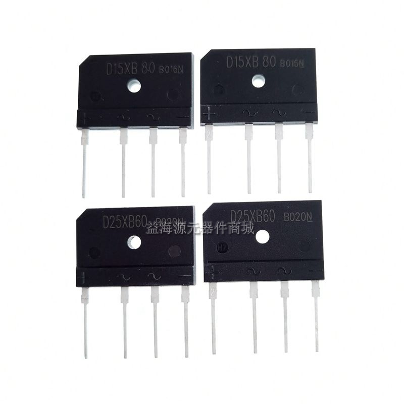 电磁炉专用整流桥堆 D15XB80 D25XB60 全新整流器15A800V 25A600V
