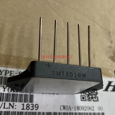 SMT3516W桥堆模块 整流桥器件 35A1600V 直插五脚 圆柱脚全新原装