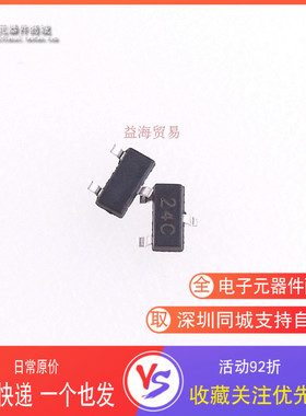PSOT24C-LF-T7 PSOT24C 丝印24C 防静电保护二极管 全新原装