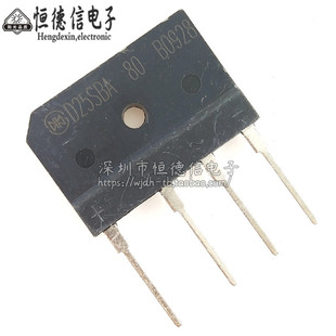 原装D25SBA80 电磁炉整流桥 D25XB80 整流桥堆