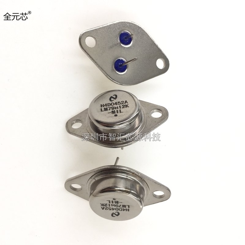 LM79H12K 铁壳金封管稳压三极管 铁帽仔 三端稳压大功率 LM7912K