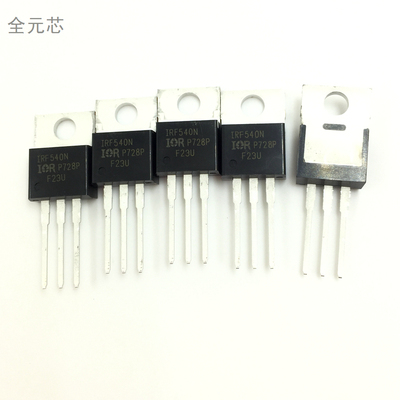 全新原装进口 IRF540N 场效应管 MOS管 100V 33A N沟道 (国产勿扰