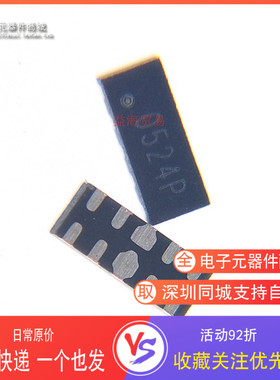 RCLAMP0524P.TCT 丝印0524P 全新原装ESD静电保护二极管SLP2510P8