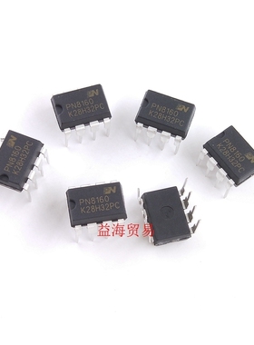PN8160 全新原装进口 直插八脚 DIP-8 隔离式开关电源IC芯片 集成