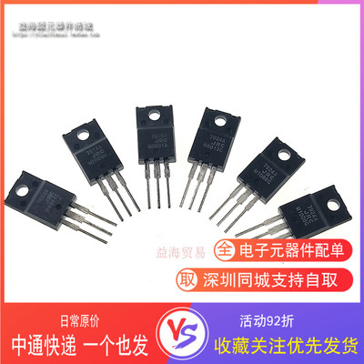 全新NJM7818FA 7918FA JRC7818A NJM7912FA 7824 7924A三端稳压器