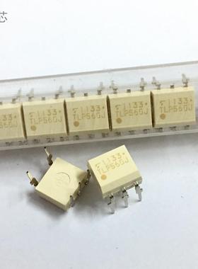 TLP560J 全新原装 光耦 直插五脚 光电耦合器 DIP-5封装 驱动IC
