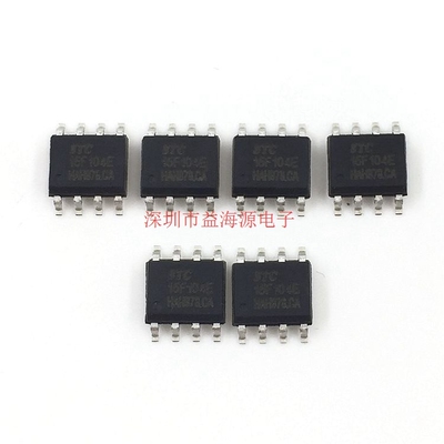 全新原装进口 STC15F104E 单片机芯片 贴片 STC15F104E-35I-SOP8