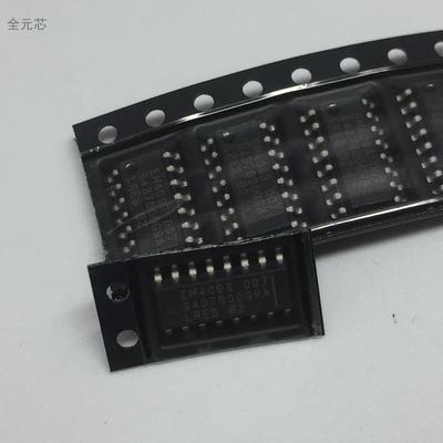 EM4093-007 全新原装 汽车电脑板常用芯片 钥匙防盗通讯IC集成块
