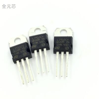 L7915CV  直插 5V 7915  TO-220全新原装 进口厚片 原装进口