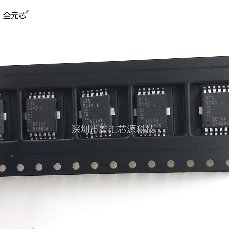 BTS5240L 贴片 常用汽车电脑板芯片 IC集成电路 转向灯控制芯片 电子元器件市场 芯片 原图主图