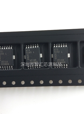 BTS5240L 贴片 常用汽车电脑板芯片 IC集成电路 转向灯控制芯片