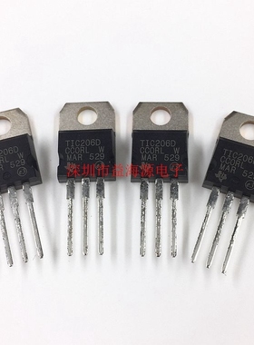 全新原装进口摩洛哥产地MAR TIC206D 双向可控硅晶闸管 6A 600V