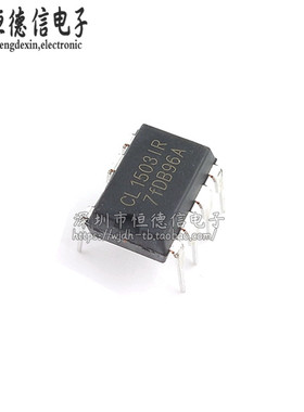 全新原装 CL15031R LED驱动芯片 CL1503直插七脚 封装DIP7