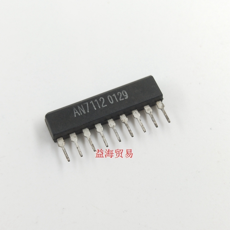 AN7112 芯片 AN7110 全新原装老库存 AN5900  原字原脚 实图拍摄