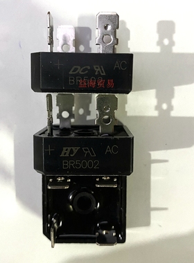 全新原装BR5002/BR5005/5006/5008， BR5010整流桥堆大芯片散热好