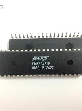 EM78P451P 直插DIP40脚 全新原装进口芯片 IC集成电路