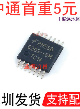 6203-6MTC14 丝印6203-6M  FMS6203-6MTC14 全新原装进口贴片SOP8
