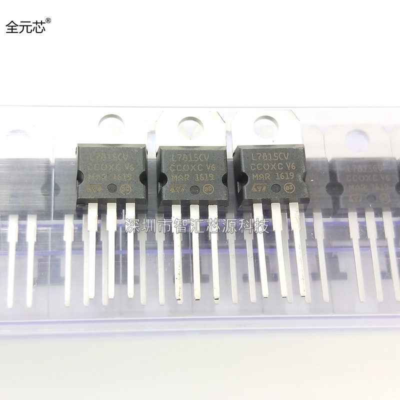 L7815CV 三极管 三端稳压器15V TO220直插 国产L7815电路