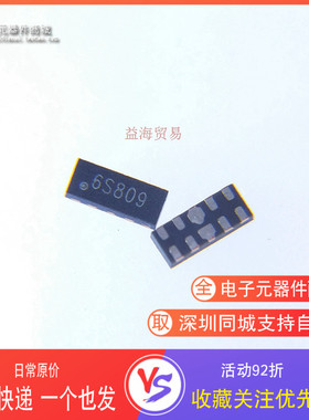 全新原装 CS0806S 丝印6S 809 开头超低电容TVS保护器件 DFN-10L