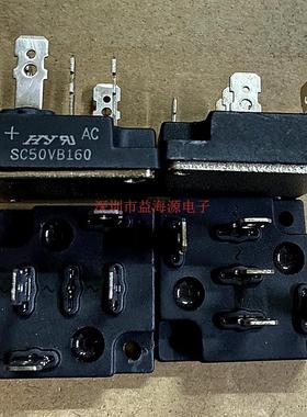 全新原装（非拆机件）SC50VB160三相整流桥 50A1600V代替SC50VB80