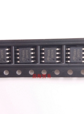 AO4406A 丝印4406A 三极管 N沟30V 全新原装 贴片场效应管 A04406