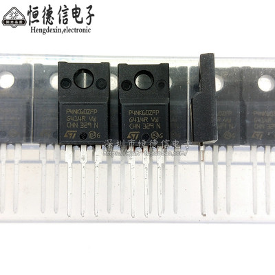 STP4NK60ZFP 场效应 P4NK60ZFP 4N60 TO-220塑封ST全新原装