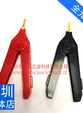 电桥 测试夹 全铜镀金 红色 黑色 电夹