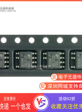 SC11170G 电源管理芯片  SC111706 SC1117DG 贴片SOP7 全新原装