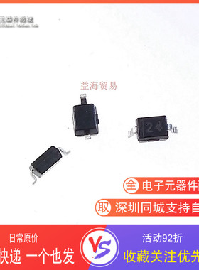 ESDLIN1524BJ 丝印24 全新原装 SOD-323 ESD防静电保护TVS二极管