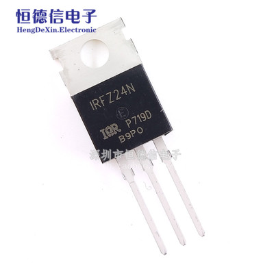 全新国产IRFZ24NPBF IRFZ24N MOSFET场效应管 TO-220 55V 17A