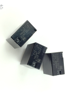 ACJ1212 继电器 直插5脚 12VDC 汽车电脑板常用易损 IC集成电路