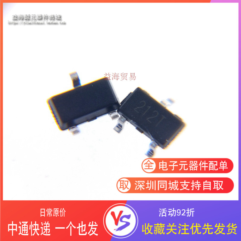 全新原装 XP152A12COMR 丝印212T 212开头  P沟道MOS场效应管