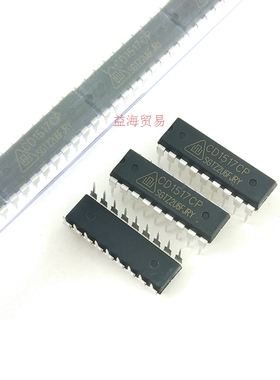 全新原装 CD1517CP电视伴音功放集成块可代TDA1517P YD1517P 直插
