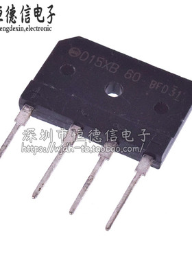 电磁炉整流桥堆扁桥 D15/D20/D25/D35XB60/XB80/SB60/SB80/SB100