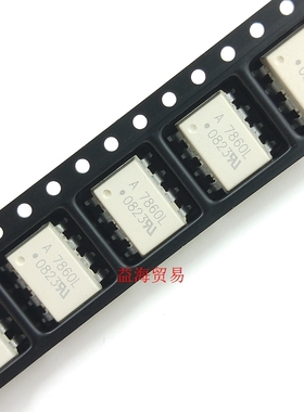 A7860L 全新原装进口 HCPL-7860L 贴片八脚 SOP-8 高速光耦 贴片