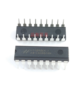 HT48R06A-1 全新原装 48R06 八位单片机 直插 DIP-18 芯片IC集成
