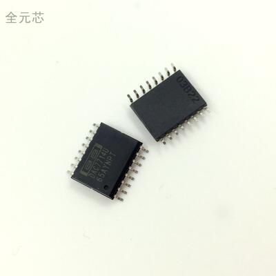 DAC7714U 芯片 SOP16 贴片十六脚 全新原装进口 IC集成电路