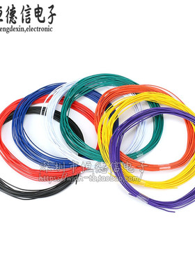 UL1007 24AWG 红 黑 黄 蓝 白 绿 橙 紫色 美标电子线UL认证 10米