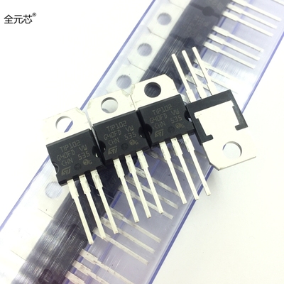 TIP102 TIP107 配对管 直插三极管 8A 100V 达林顿晶体管 NPN PNP