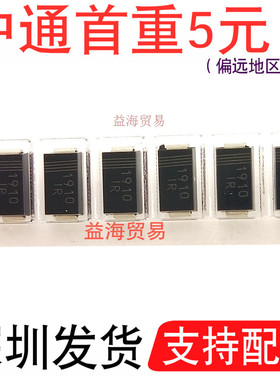 全新原装 1SMA4747A 丝印1R稳压二极管1W 20V SMA贴片DO-214AC