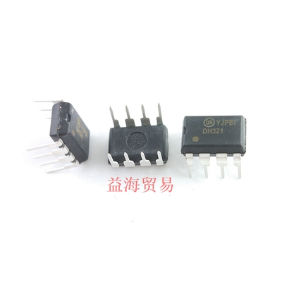 DH321 电磁炉电源芯片 FSDH321  直插 DIP-8 全新原装进口准好用