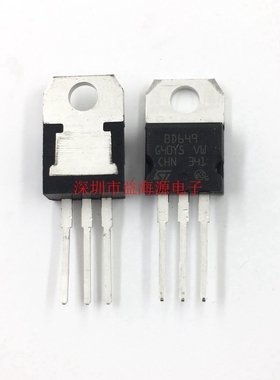 全新原装进口 BD649 TO-220 直插三极管达林顿晶体管双极性 N沟道