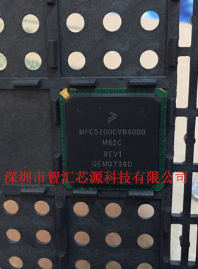 三极管 MPC520CVR400B 全新原装现货