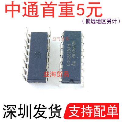 全新原装 UCC2818AN  功率因数矫正校正电路 UCC2818N 直插DIP16