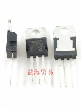 STTH2002CT 超快恢复二极管 20A 200V 直插 全新原装进口 T0-220